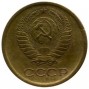 1 копейка 1964 года